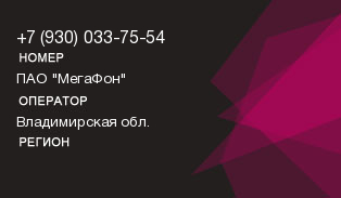 9300337554